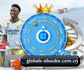 globals-oboubo.com.cn APP（ams.abg555.net）